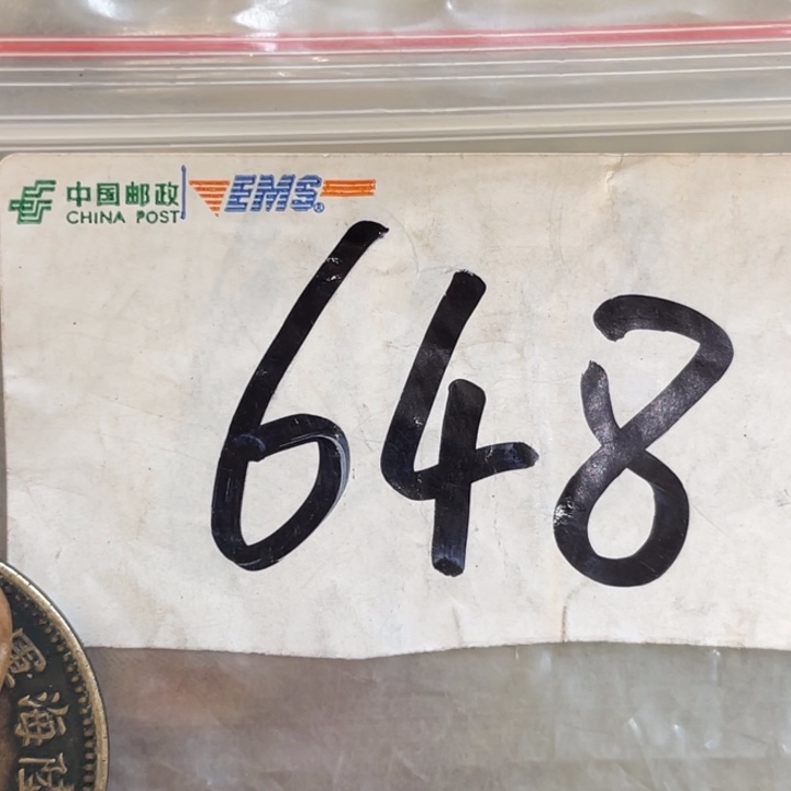 用***9最美古村专属链接