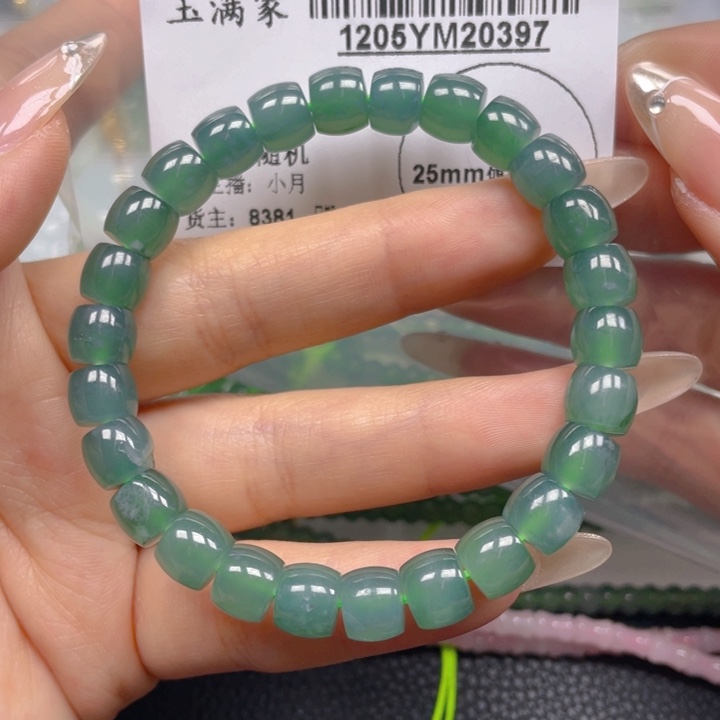 用***6翡翠未镶嵌吊坠(不含链)