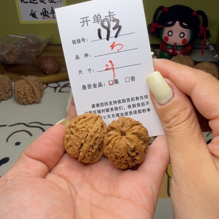 吊坠文玩核桃核桃193