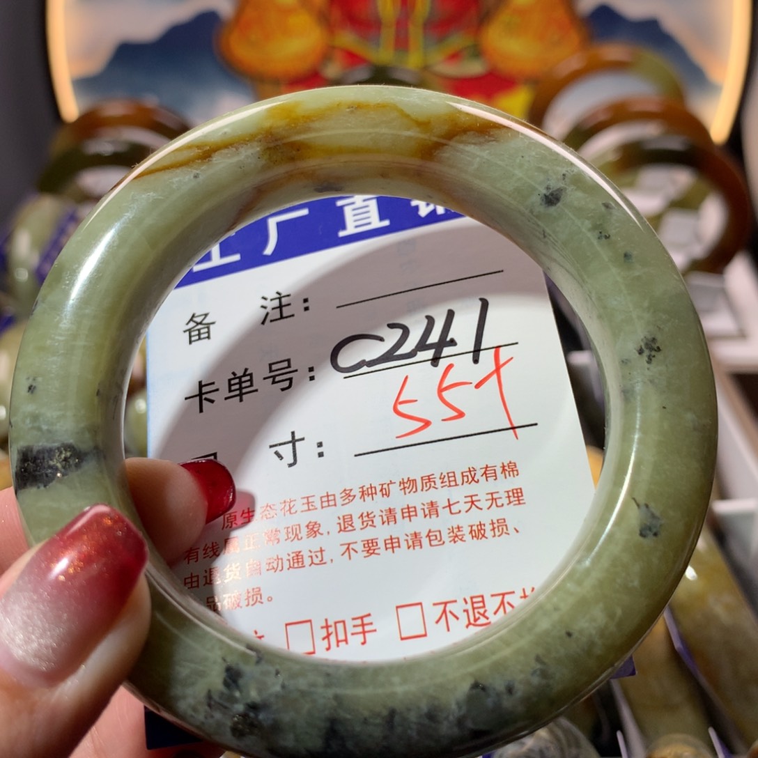 【闪购商品】蛇纹石玉手镯未镶嵌