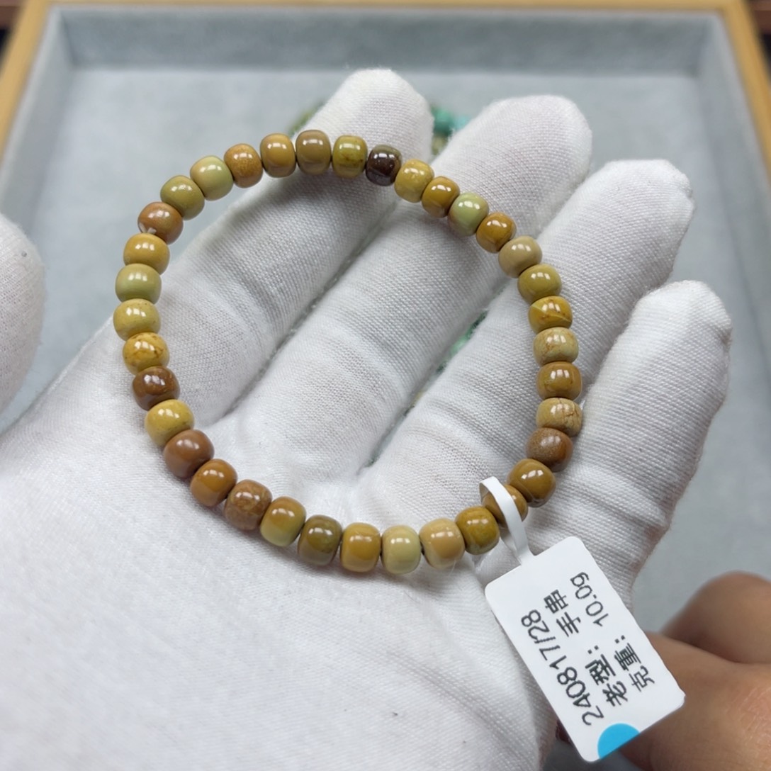 绿松石挂件未镶嵌