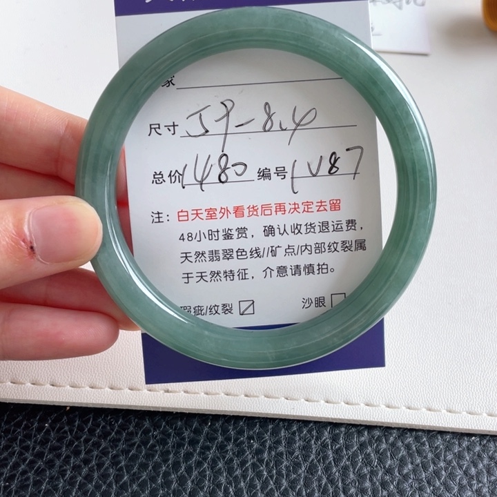 翡翠手镯未镶嵌翡翠手镯