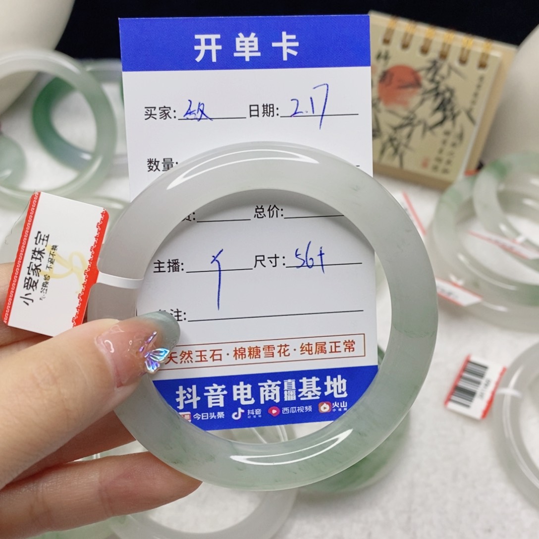 石英质玉手镯未镶嵌敌***畏