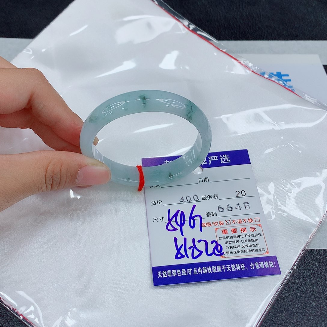 翡翠未镶嵌手镯54贵妃