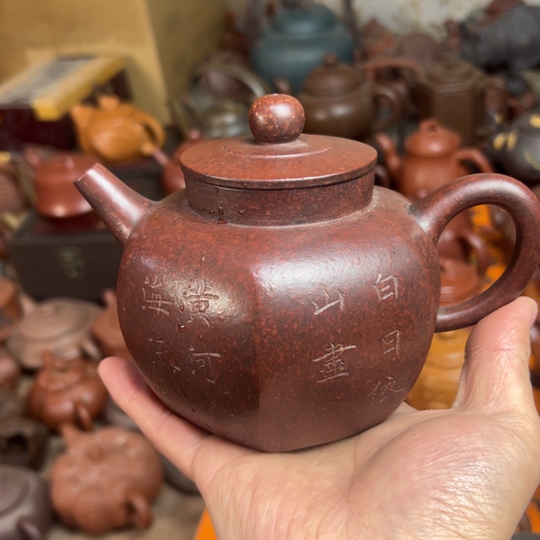 紫砂茶壶原矿紫砂壶