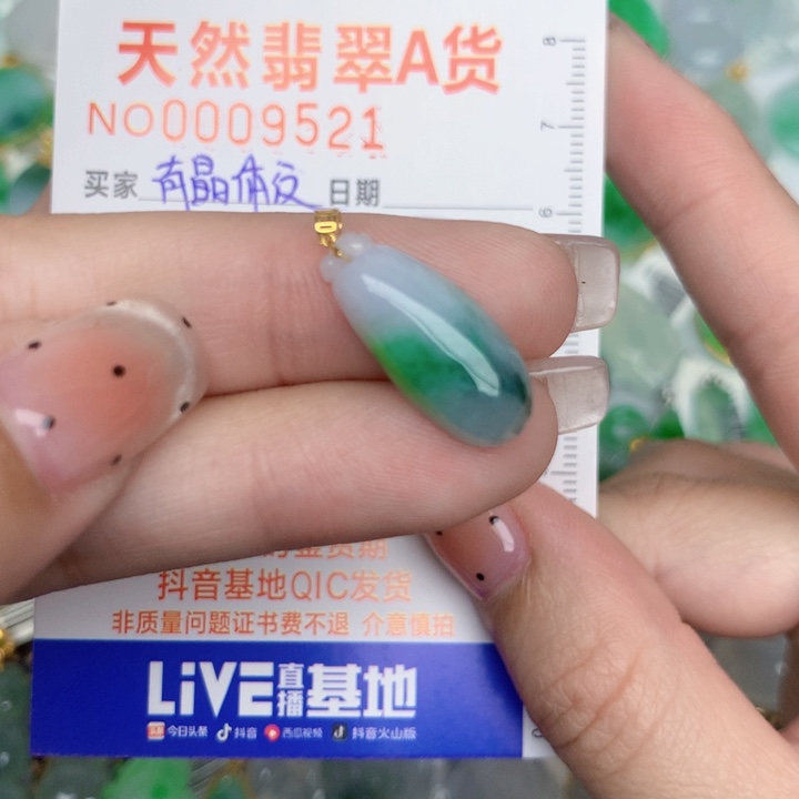 翡翠18K金镶嵌颈饰福瓜