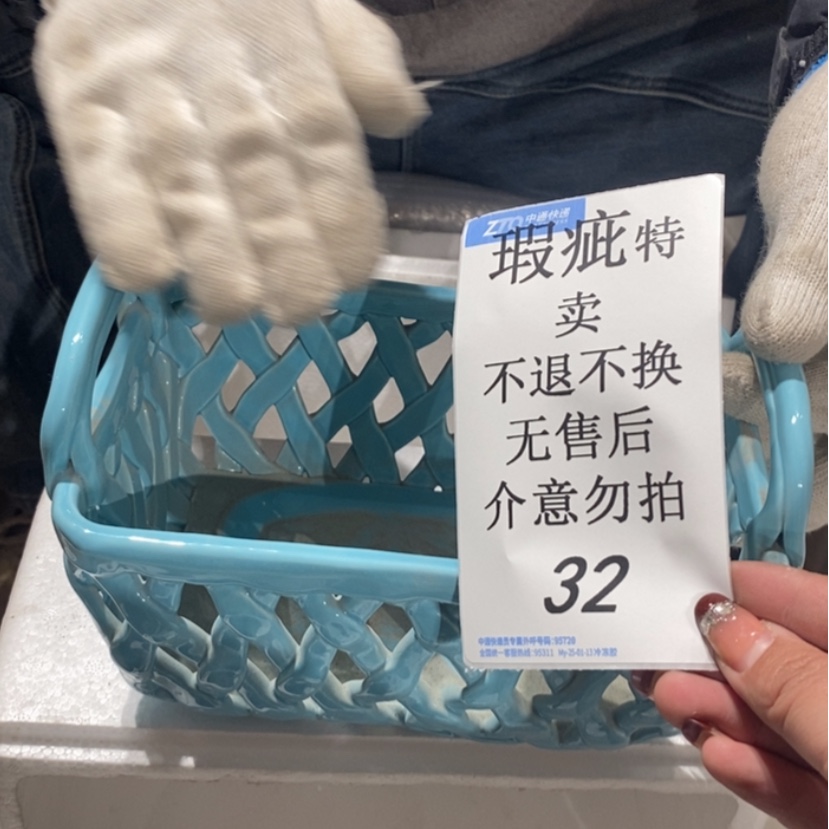 【闪购商品】摆件桃****?陶瓷摆件瑕疵特卖