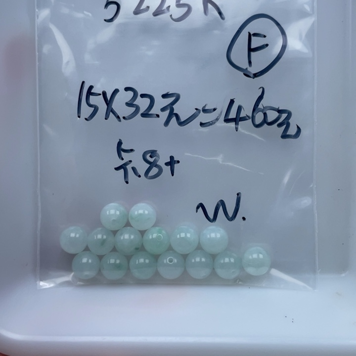 W***翡翠未镶嵌手链翡翠散珠多样性自选15