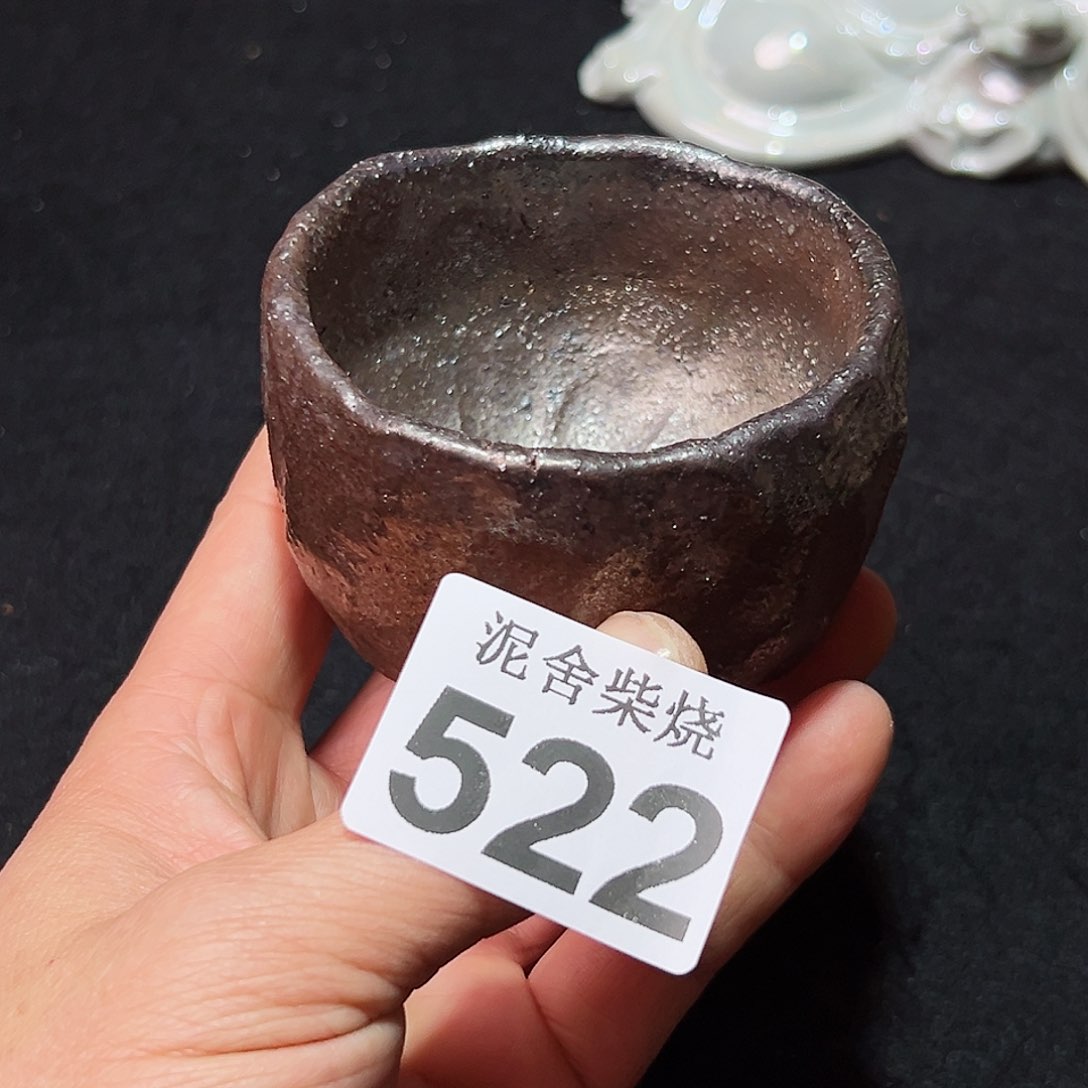 杯泥舍柴烧精品茶器