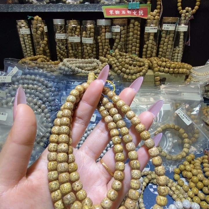 星月菩提吊坠星月