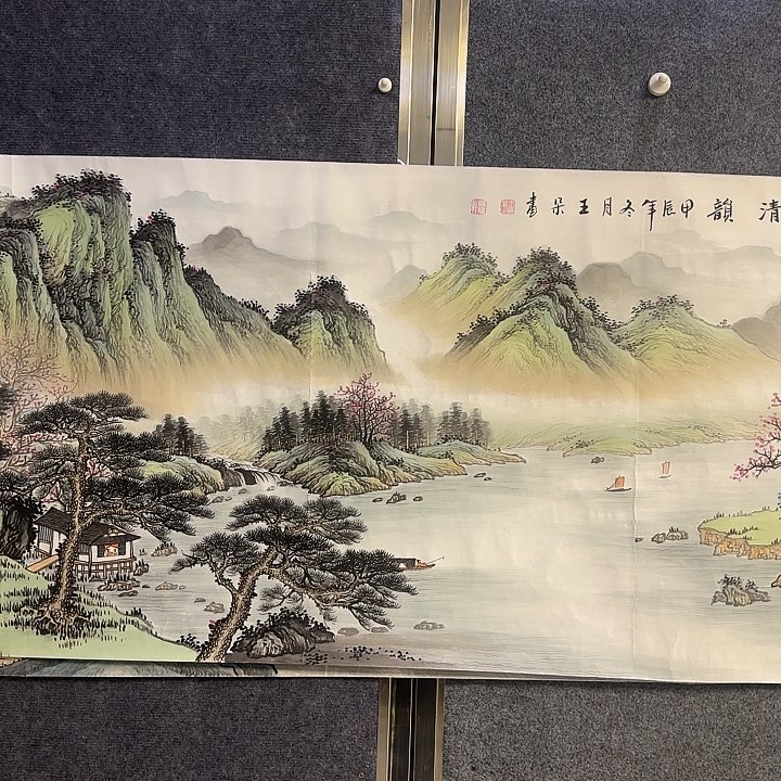 国画军**料山水1122222222252223333