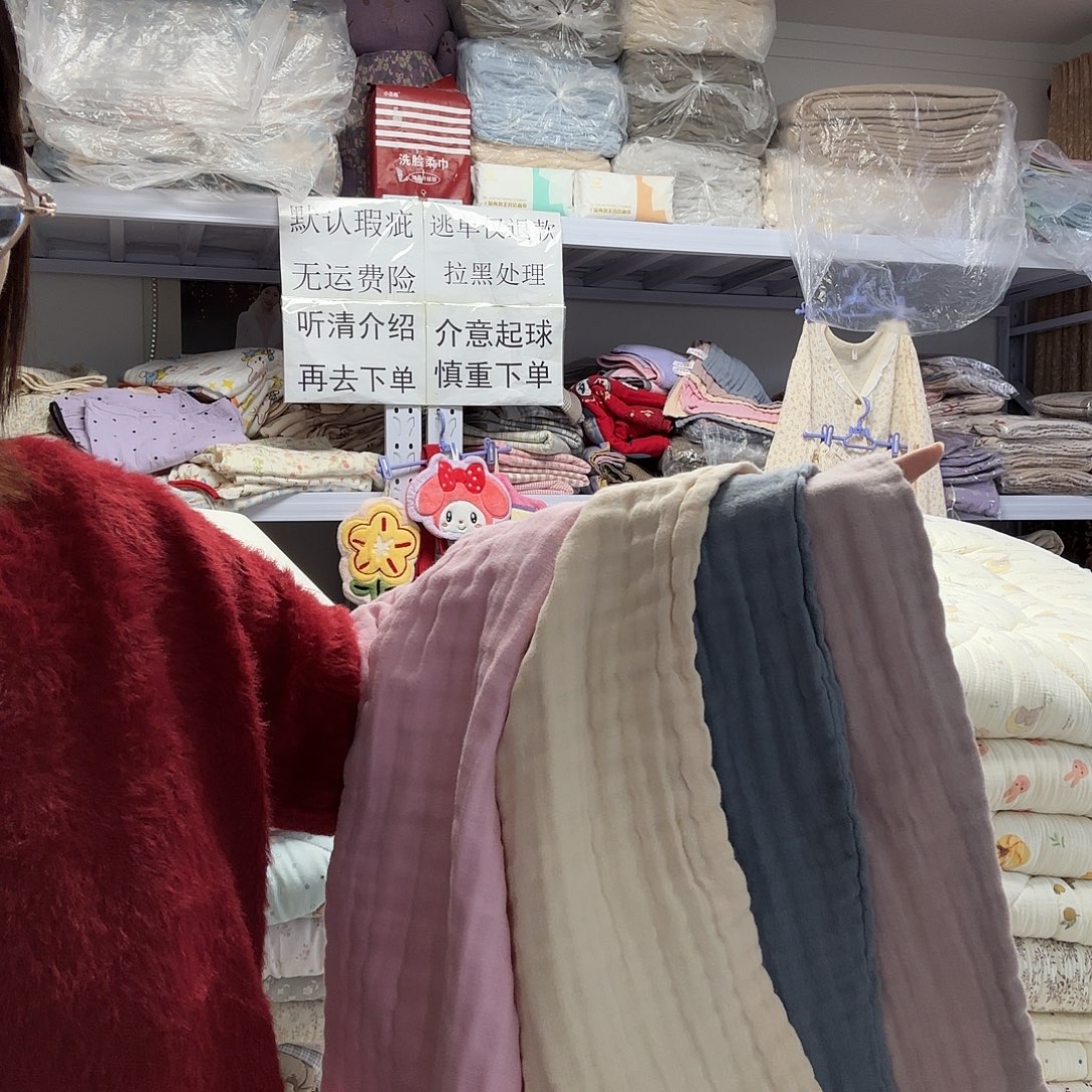 棉纯棉纱布四条毛巾