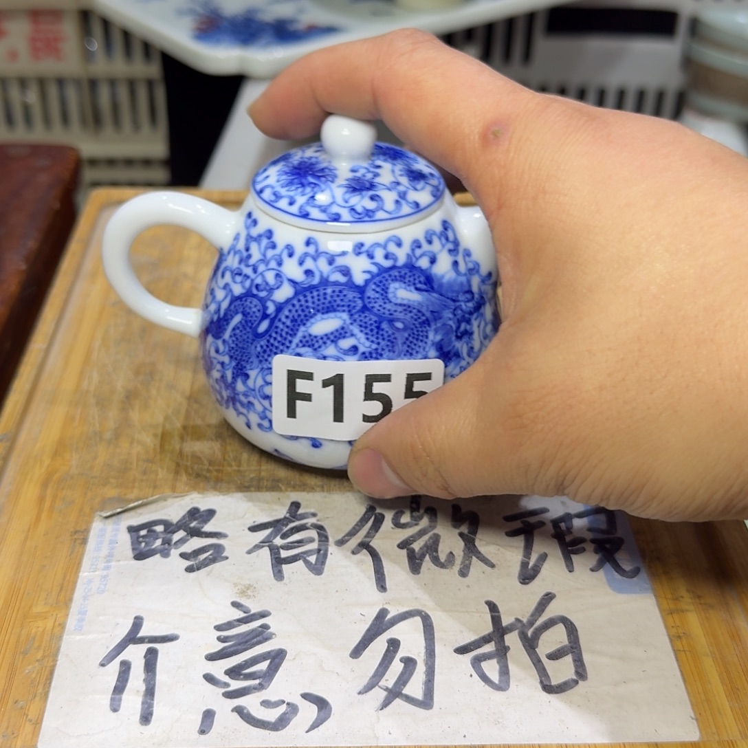 微瑕疵介意勿拍陶瓷器皿W099