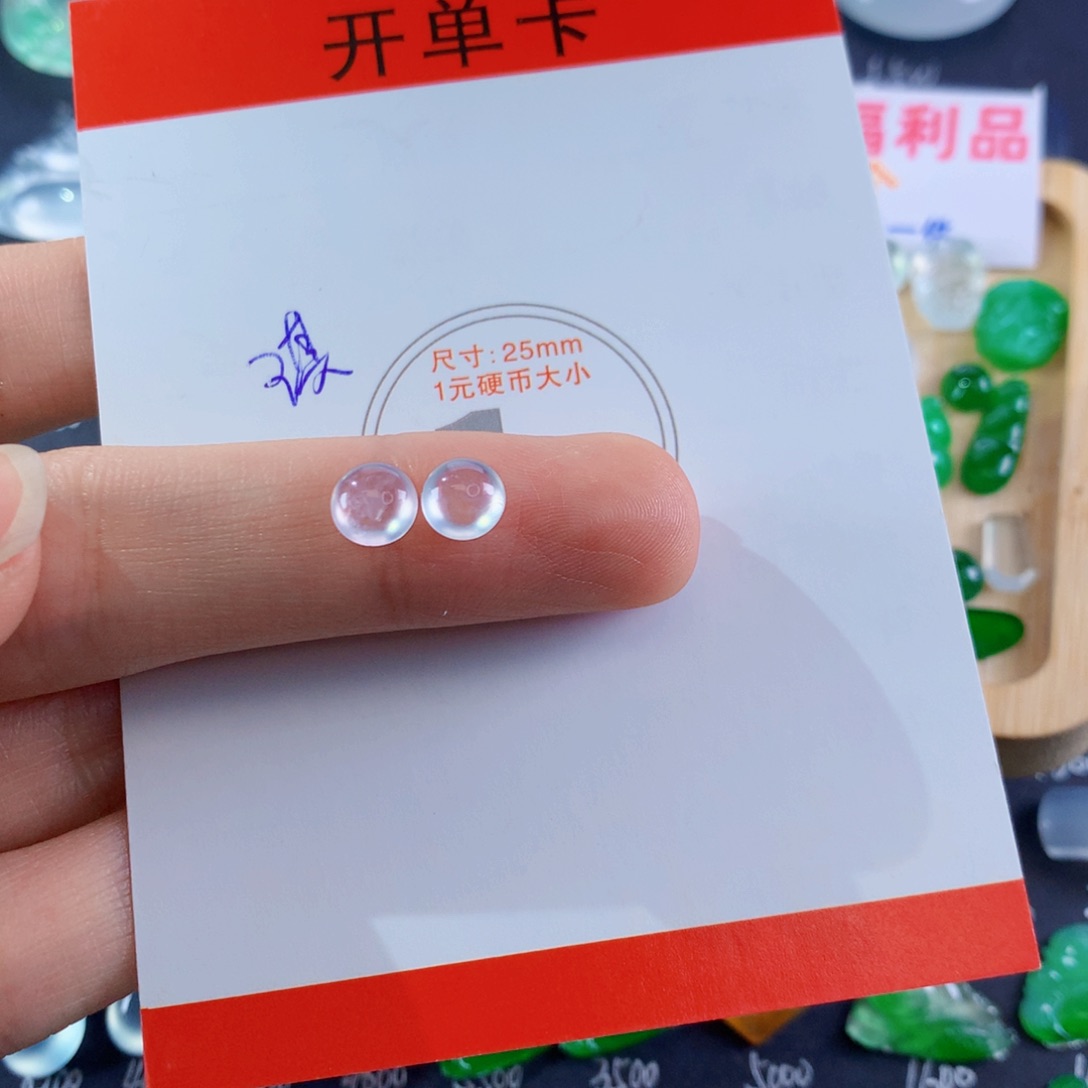 翡翠颈饰未镶嵌冰蛋