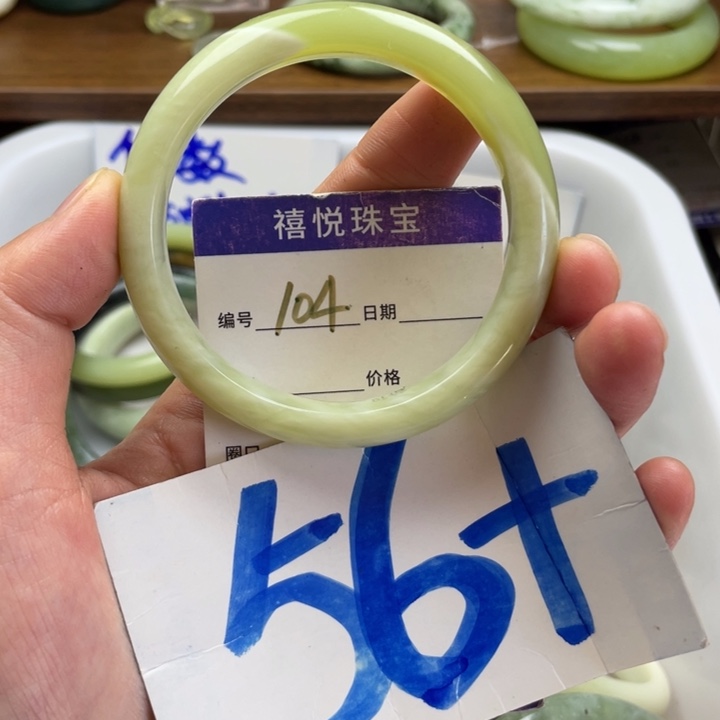 未镶嵌蛇纹石玉手镯