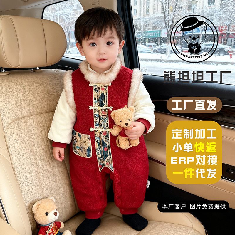 婴儿衣服冬季宝宝连体衣白天周岁礼服加绒国风哈衣爬服冬装拜年服