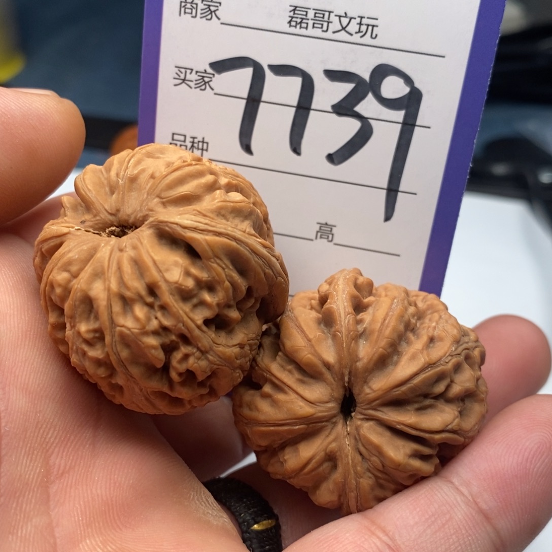 把件文玩核桃7739