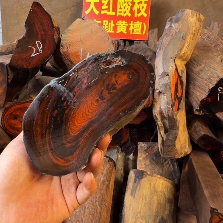 千***焕木大红酸枝原料摆件