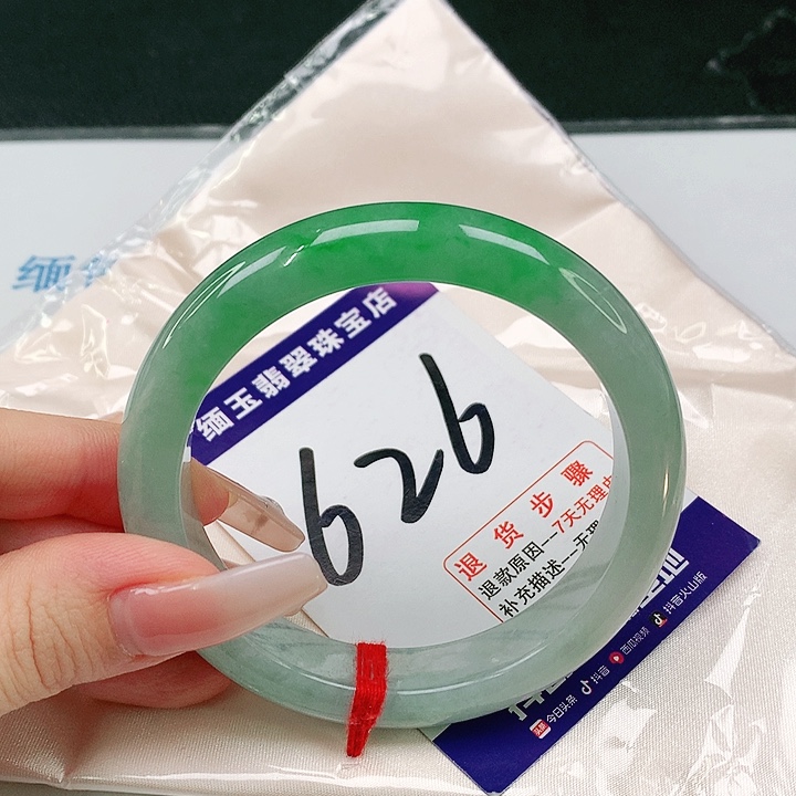 未镶嵌手镯翡翠翡翠手镯