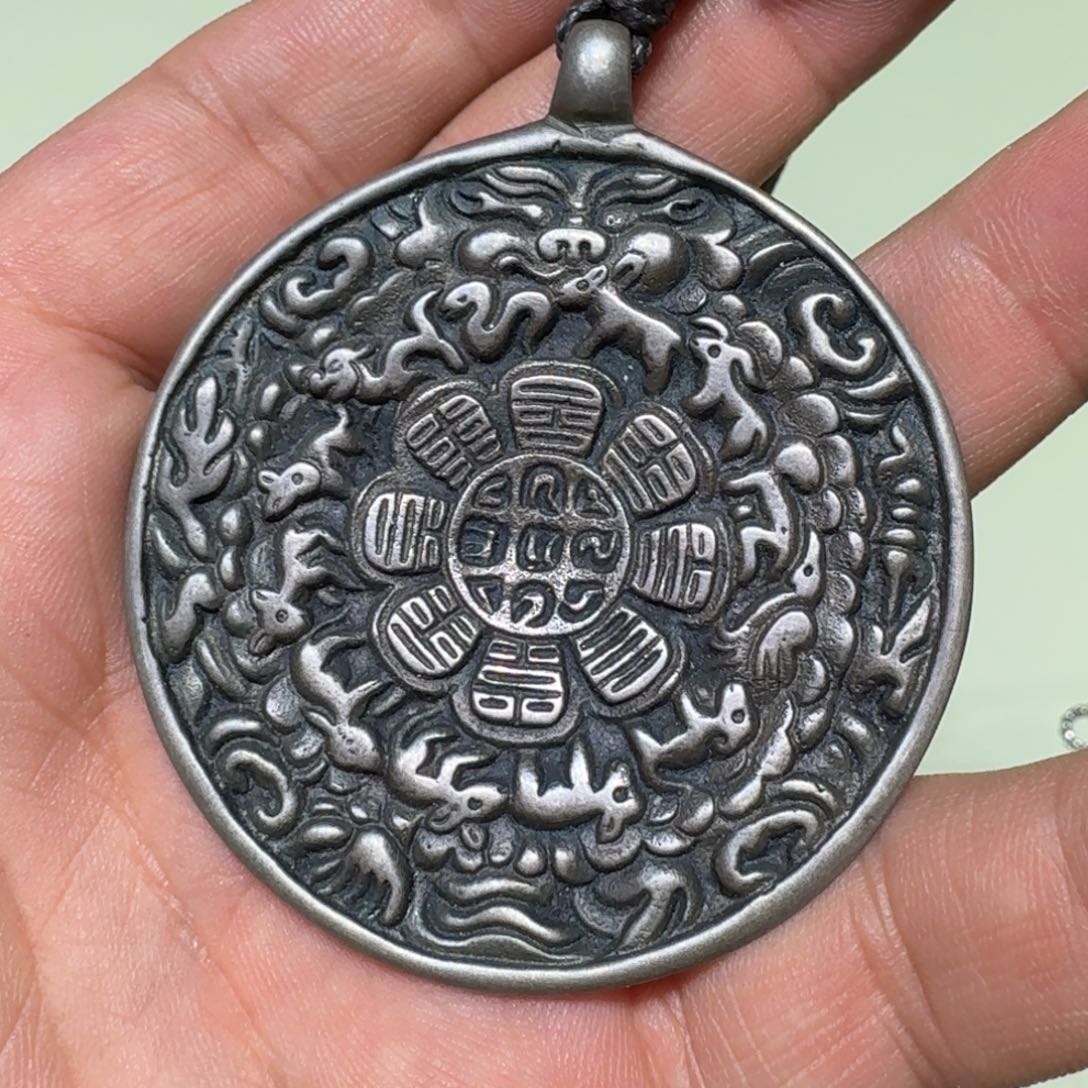 九宫牌喜欢带回家