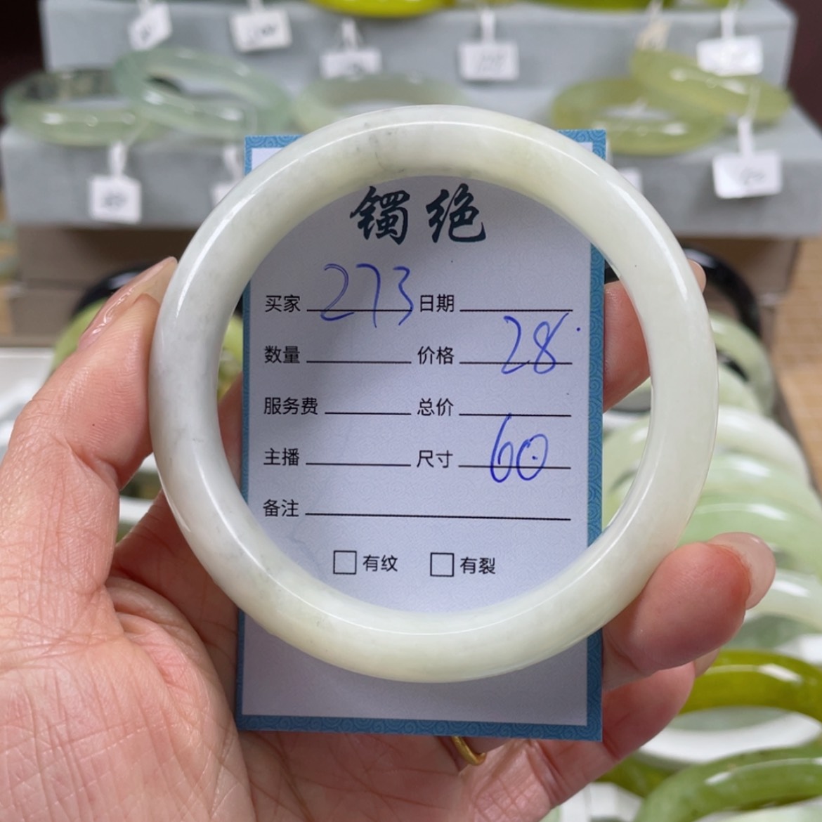 【闪购商品】蛇纹石玉手镯未镶嵌