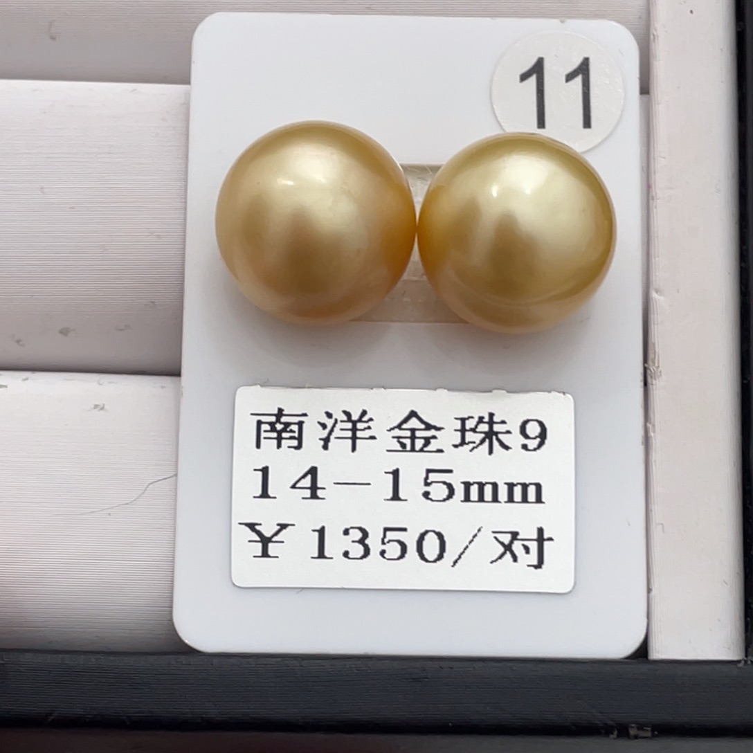 海水珍珠耳饰未镶嵌