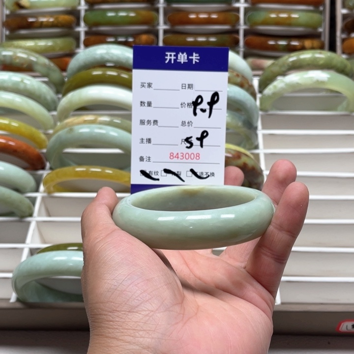 蛇纹石玉未镶嵌手镯心**希