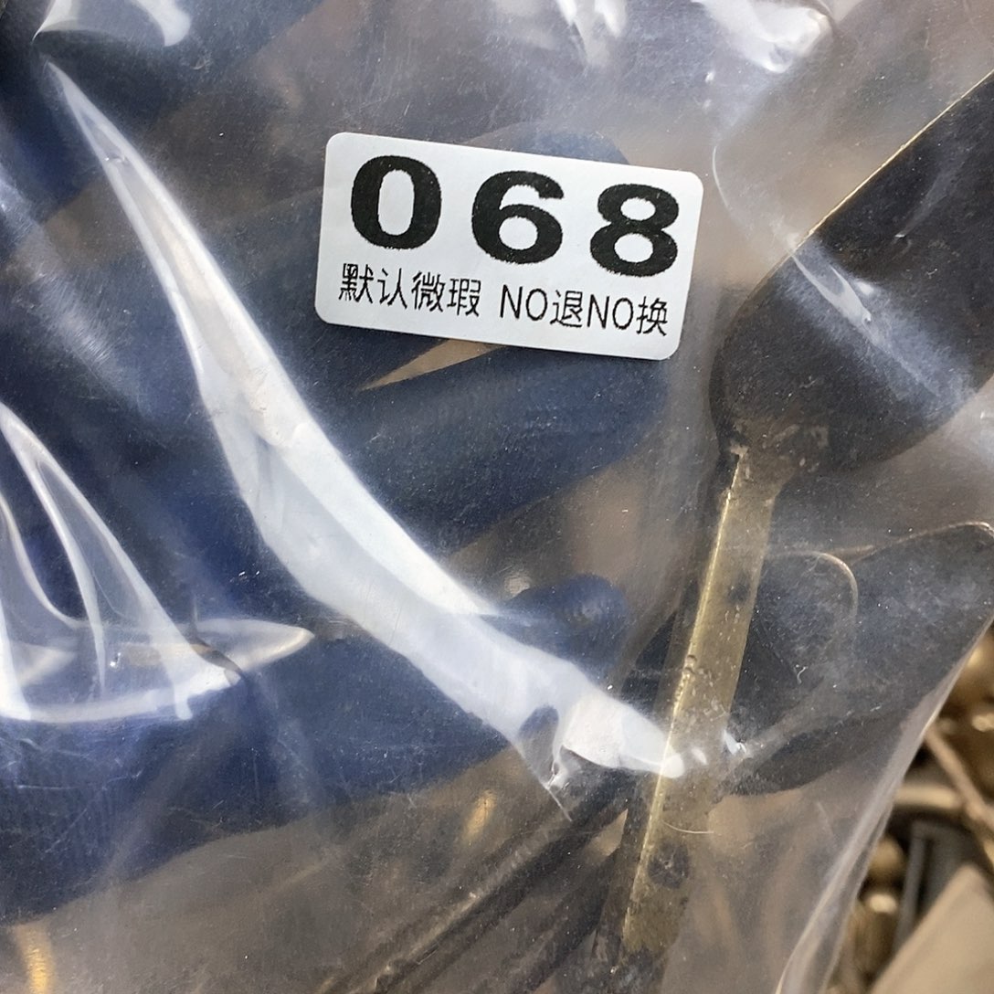 风***痕老店文玩一物一拍