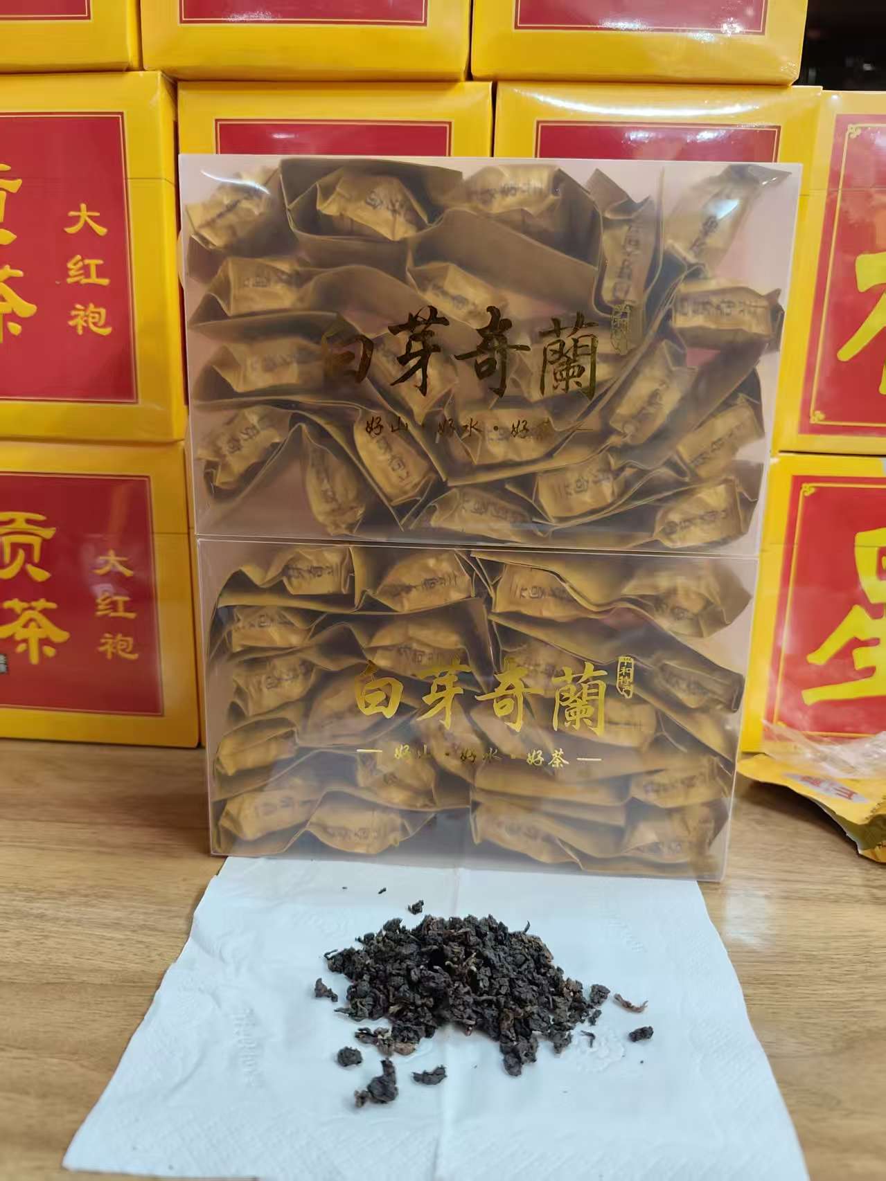 【潮汕班】白牙奇兰茶叶2盒