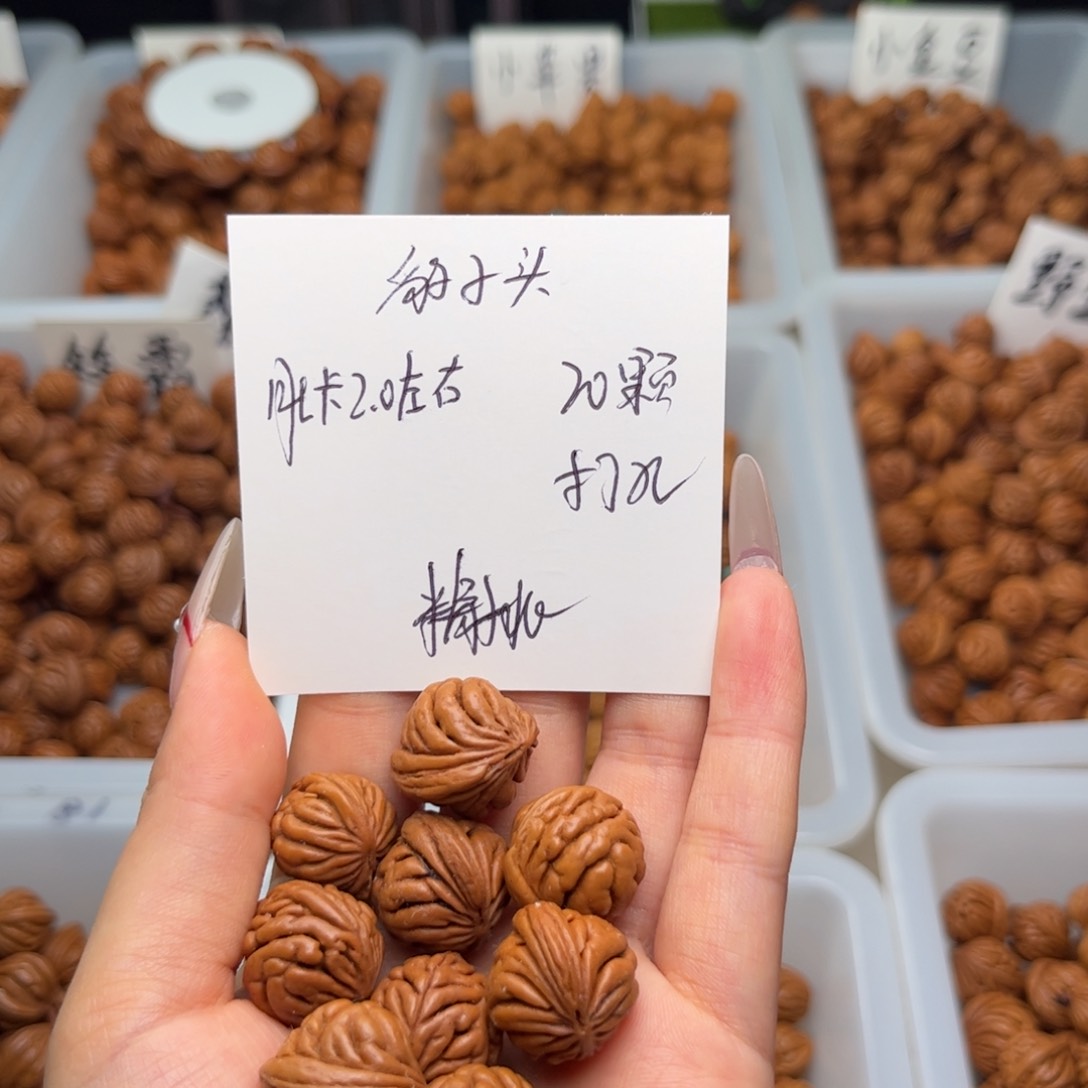 文玩核桃吊坠智****场2.0左右豹子头