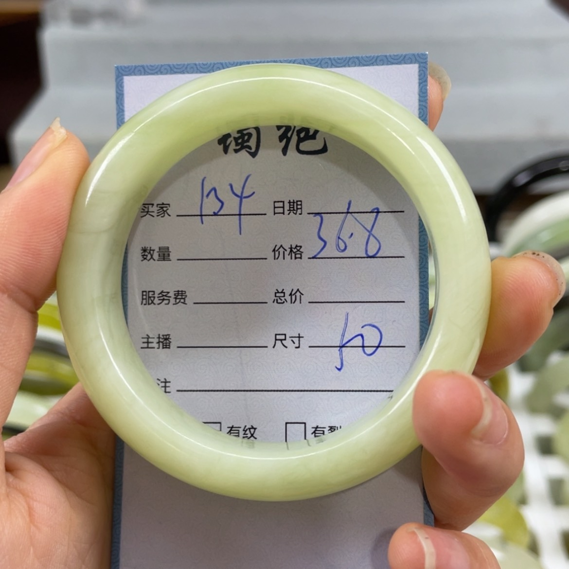 【闪购商品】蛇纹石玉未镶嵌手镯