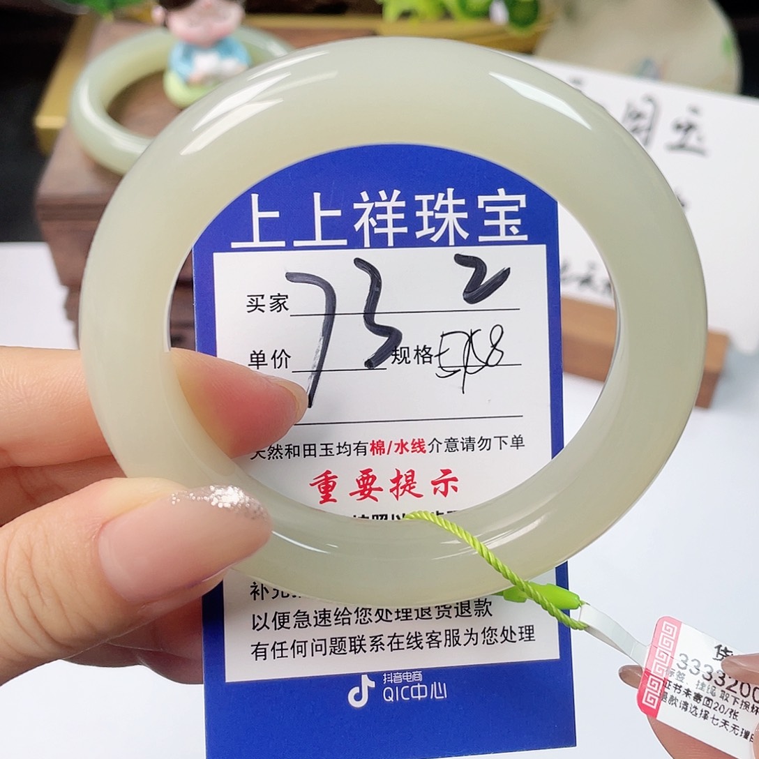 和田玉未镶嵌手镯