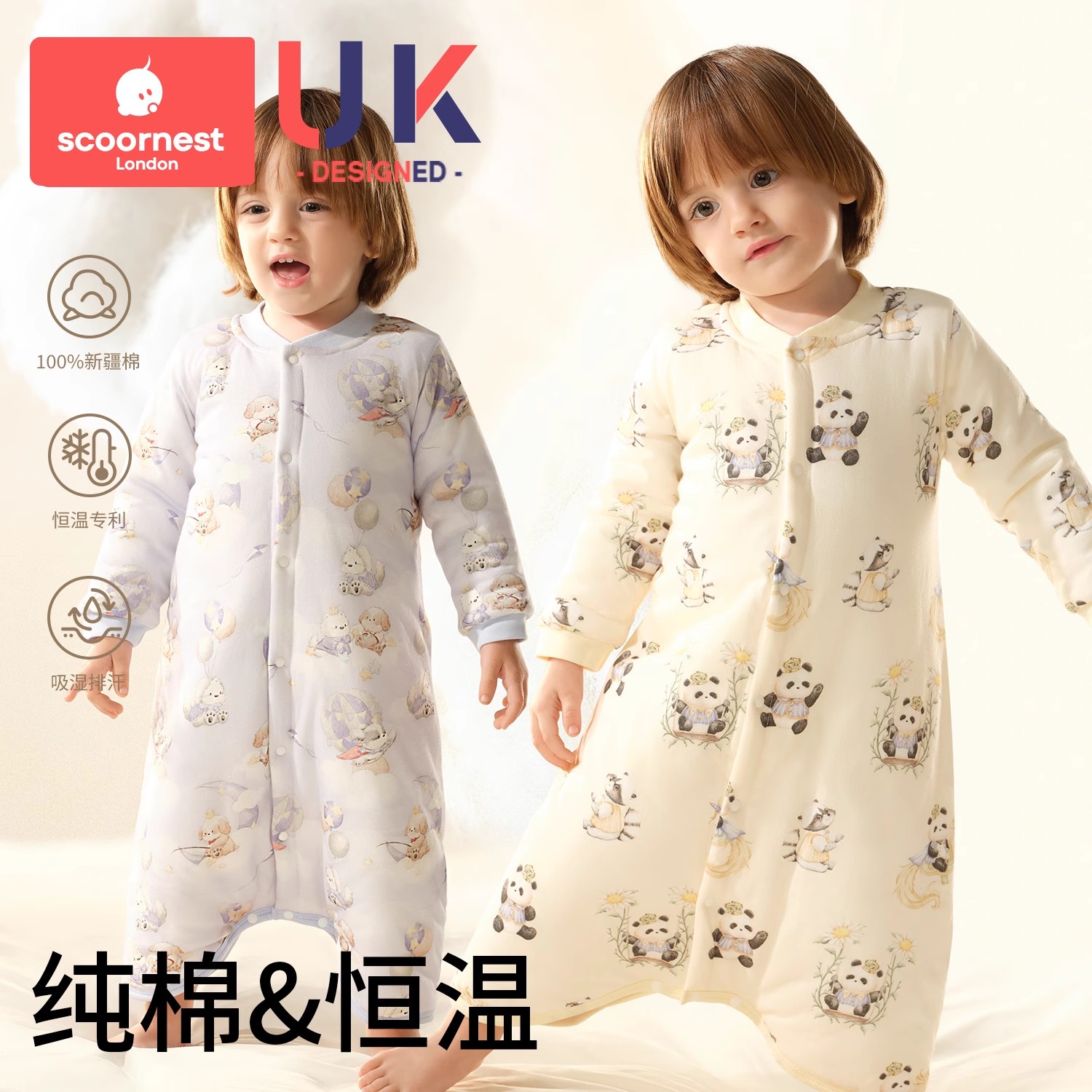 科巢婴儿睡袋春秋冬款恒温分腿防惊跳睡袋宝宝儿童防踢被四季通用