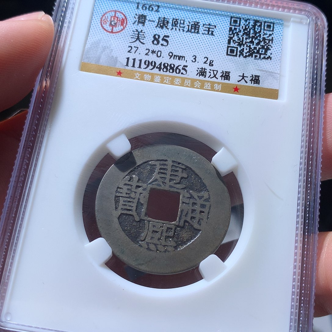 金属QY。钱钱钱钱钱8865