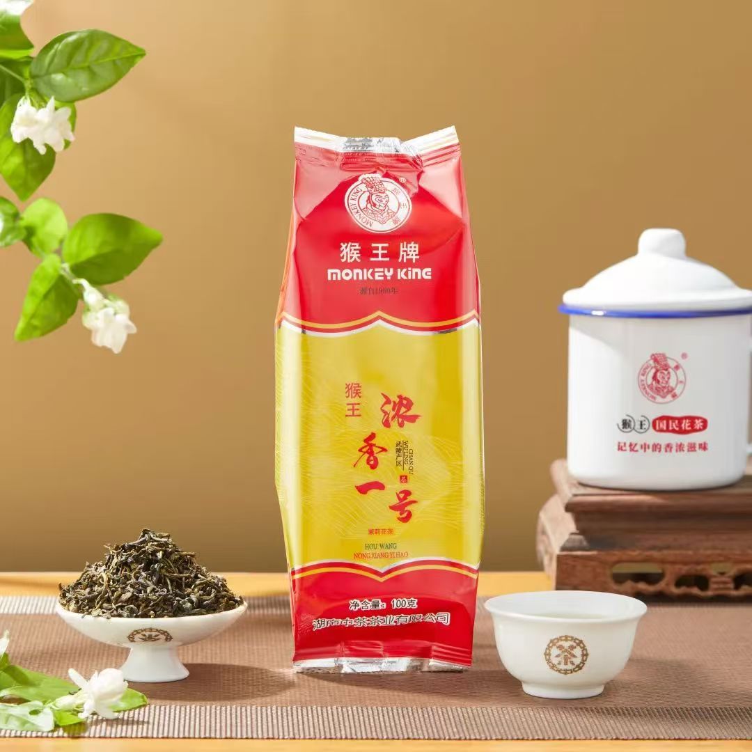 【特价100单】猴王牌特级茉莉花茶100g袋装浓香型茶叶猴王经典口粮