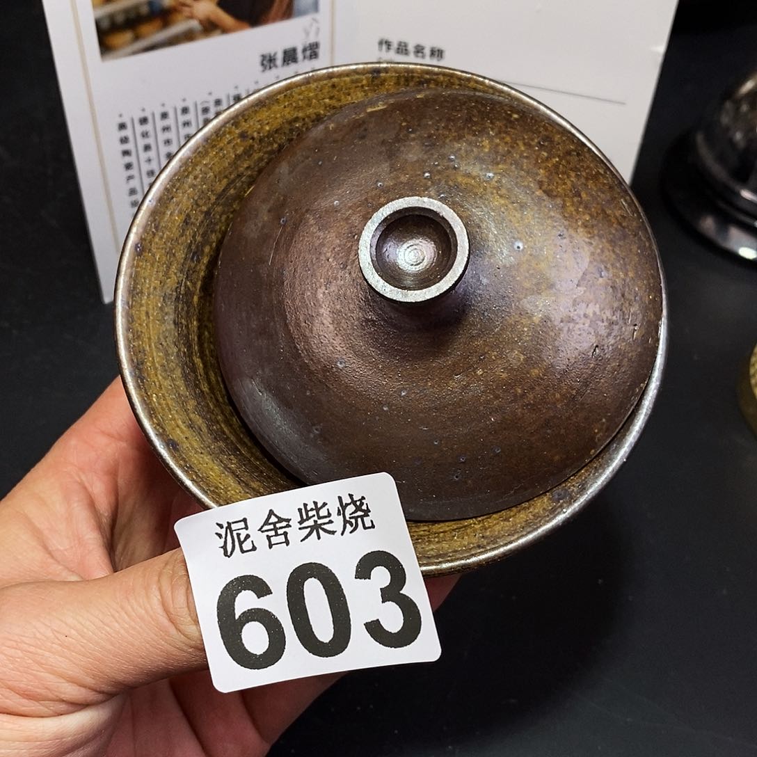 壶泥舍柴烧精品茶器