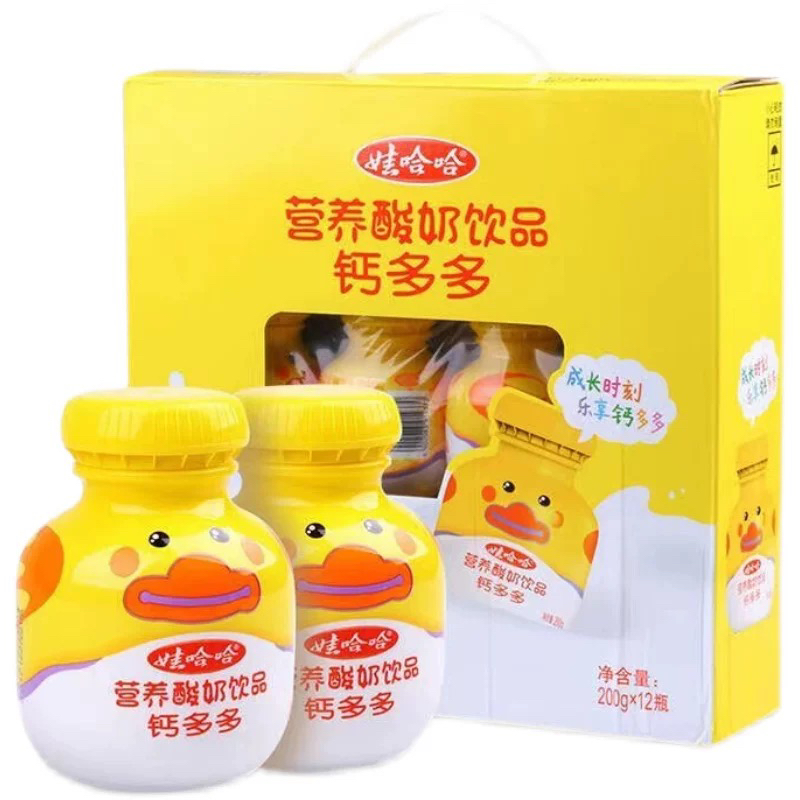【临期】娃哈哈营养酸奶饮品钙多多200g*16瓶一箱（外箱微破损）
