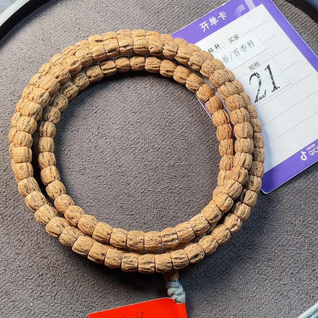 柏香籽/百香籽吊坠7.8mm➕黄皮微脏直筒方块顺