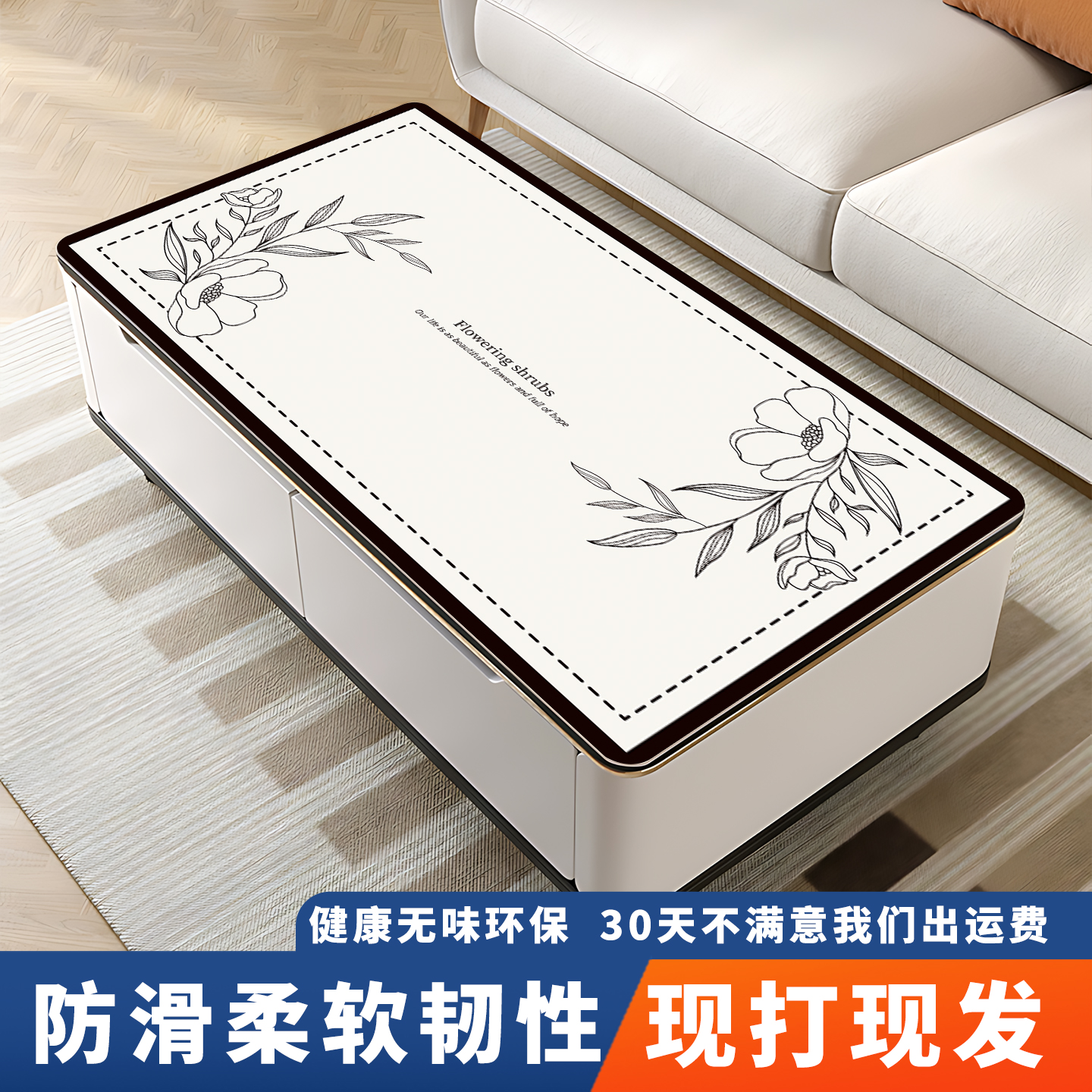 简约ins风家用客厅桌布茶几垫长方形桌布PVC餐桌垫