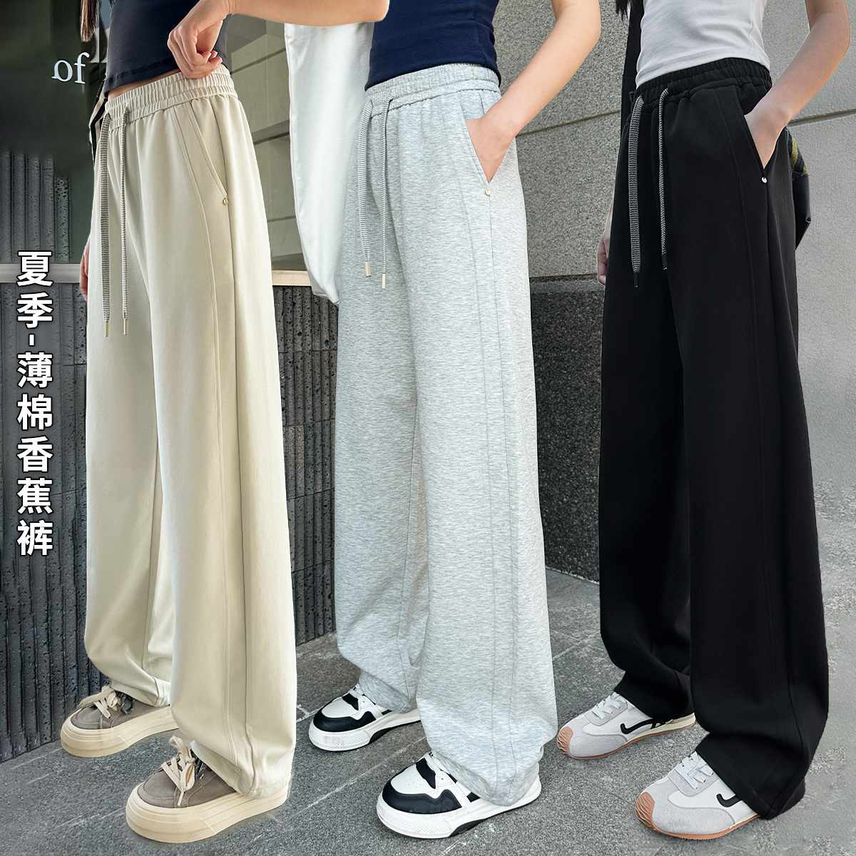 【可配亲子夏薄棉】女大童裤子薄款2025新款夏装女童休闲卫裤运动裤