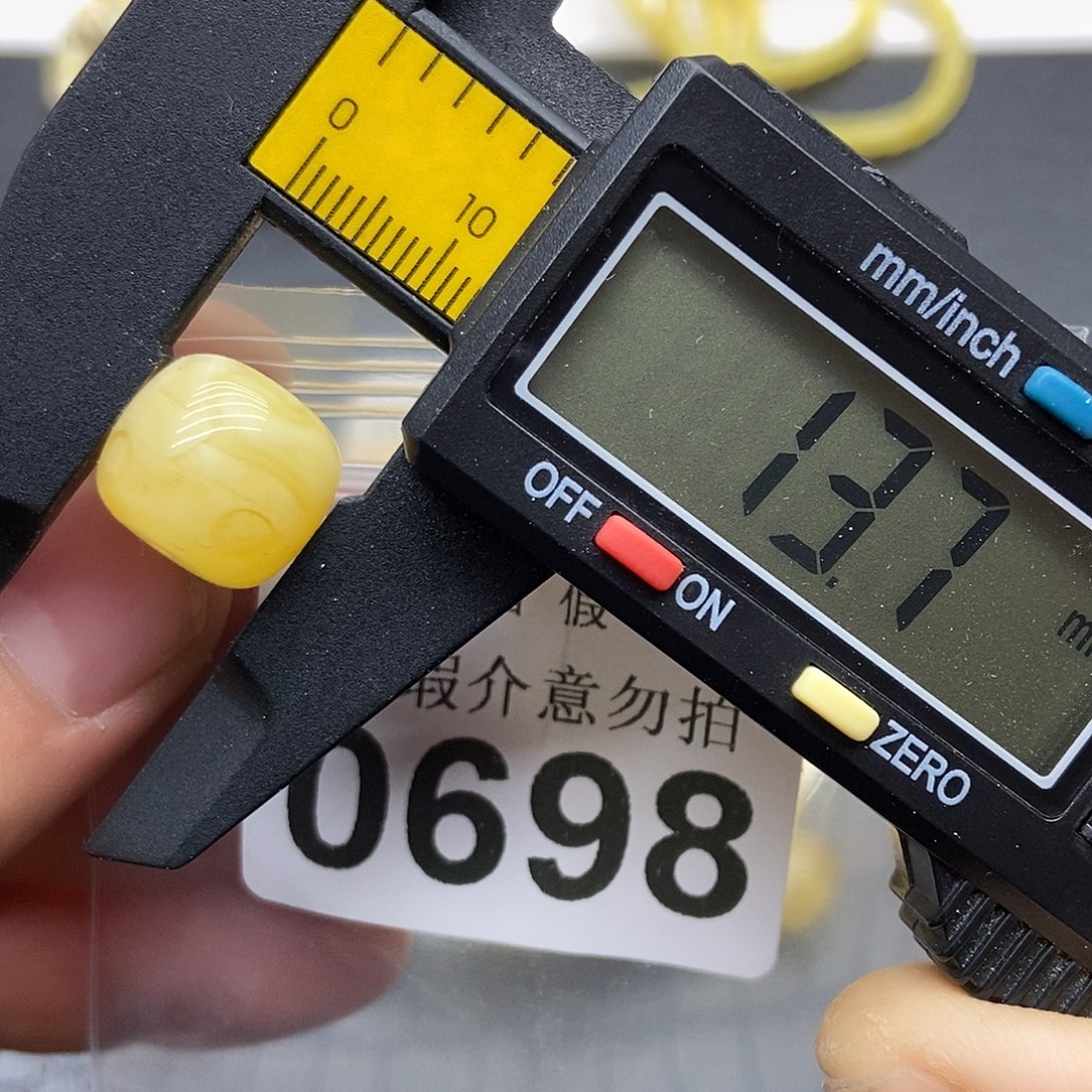 蜜蜡未镶嵌珠宝奇石0698