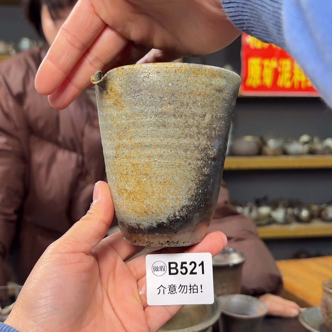 杯坭兴陶柴烧全手工原矿泥料杯