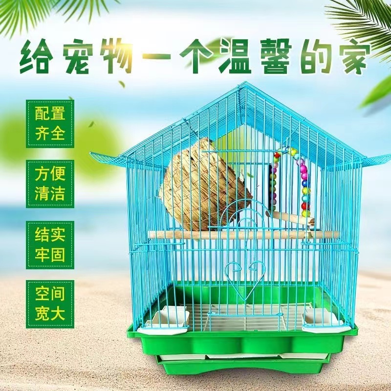 鹦鹉笼鸟笼养殖笼单层别墅笼【配鸟窝+食盒+站棍+水盒+玩具】