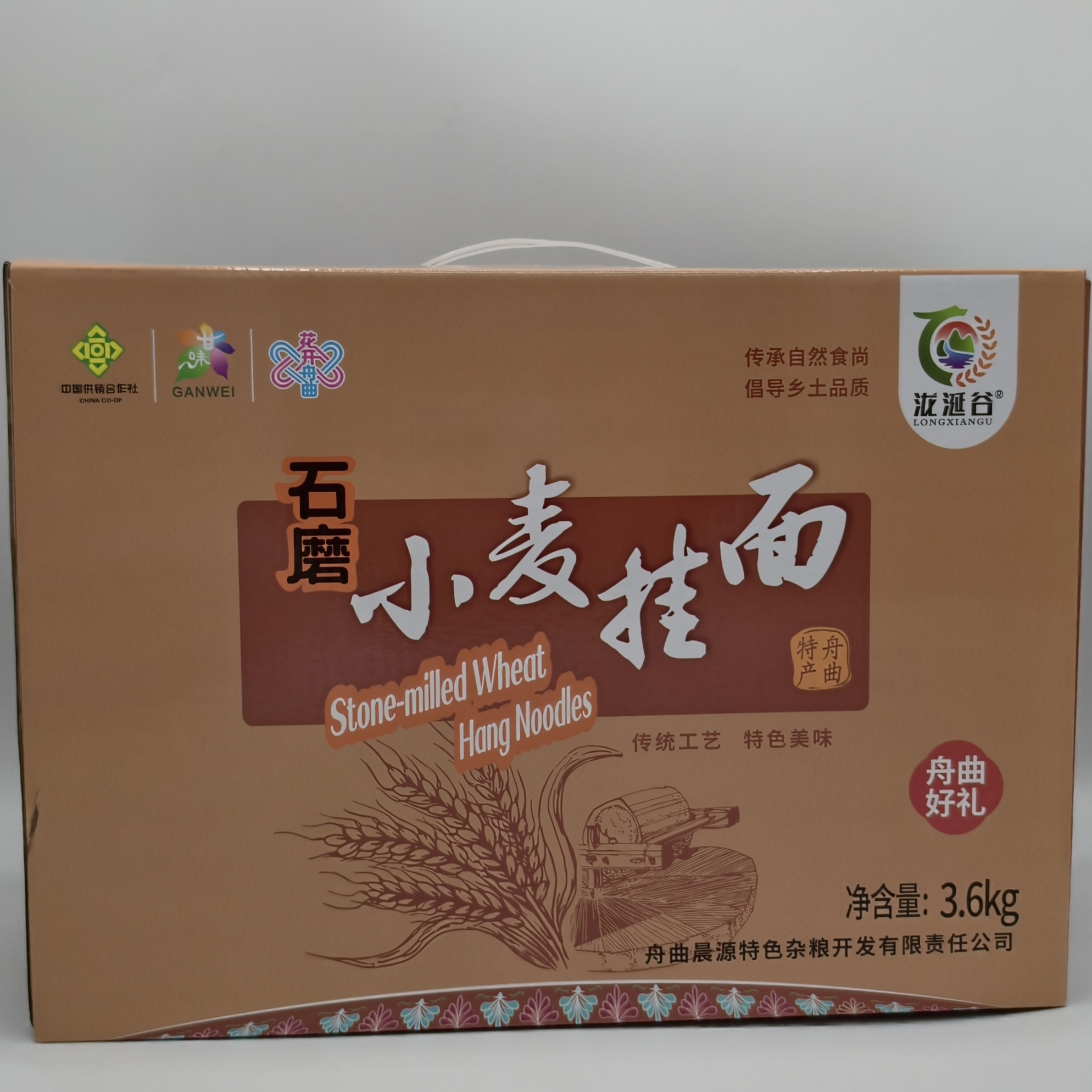 泷涎谷小麦挂面礼盒3.6kg