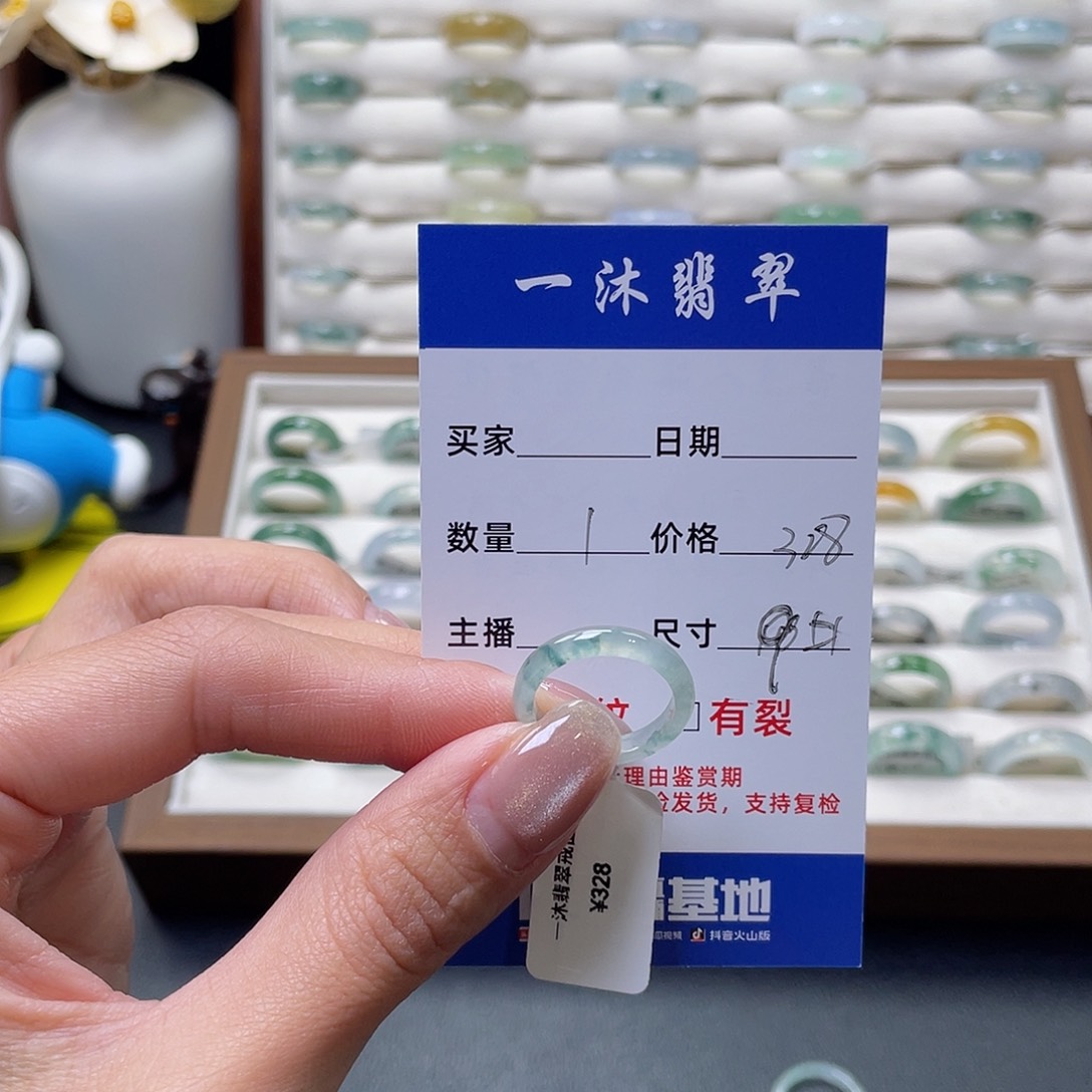 翡翠戒指未镶嵌翡翠首饰