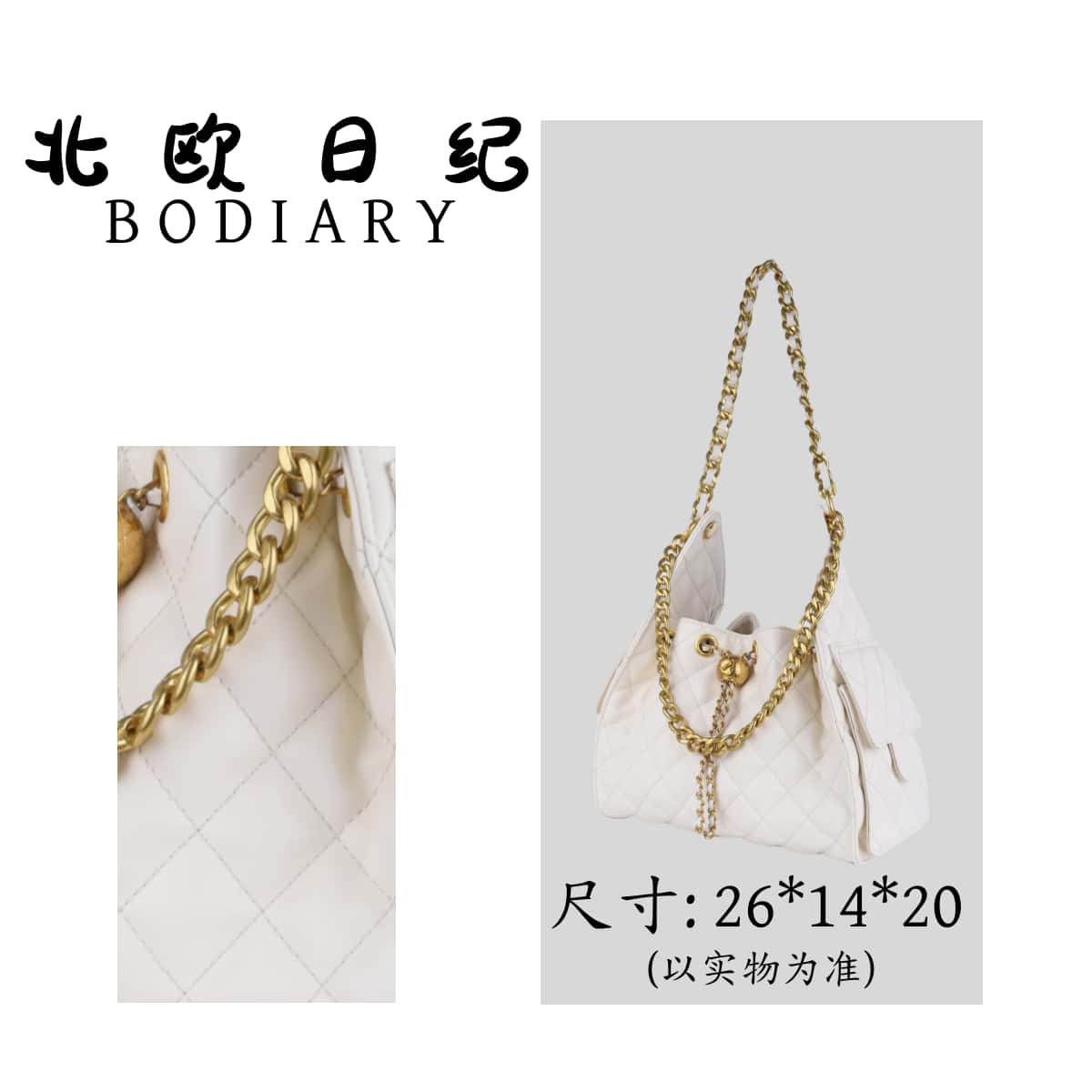 北欧日纪大女主25c -手提轻奢时尚休闲百搭斜跨包包 26*14*20