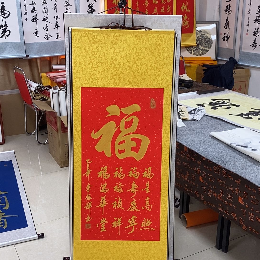书法书法作品参加