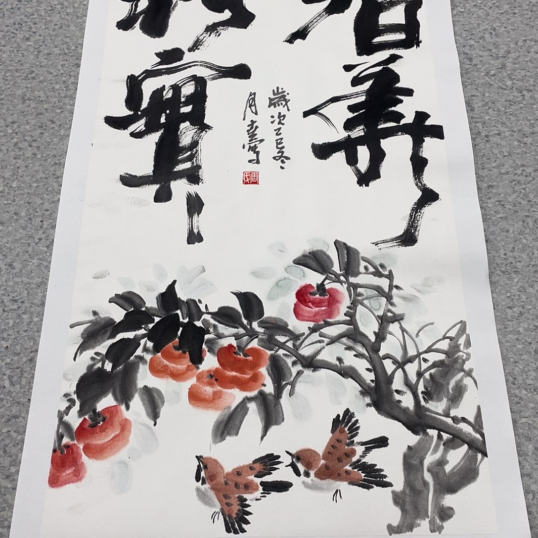 国画2平尺国画作品