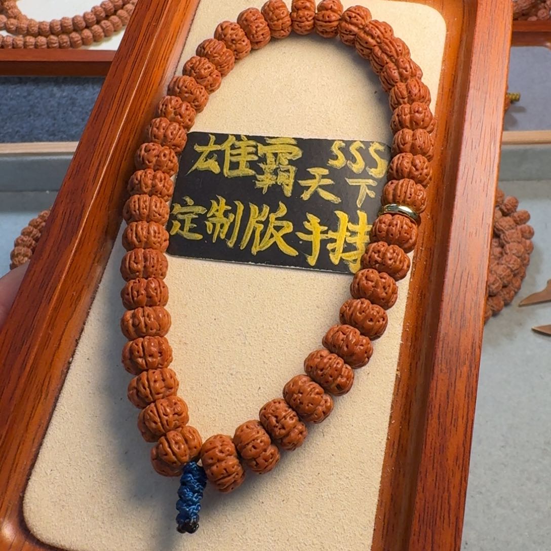 金刚菩提把件山**长雄霸加强版手持10.5