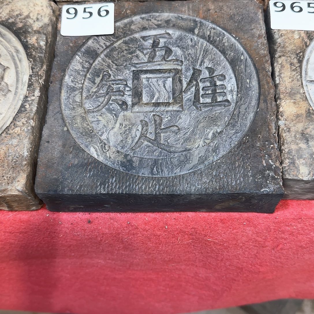 老砖后刻茶台，砚台，画像砖